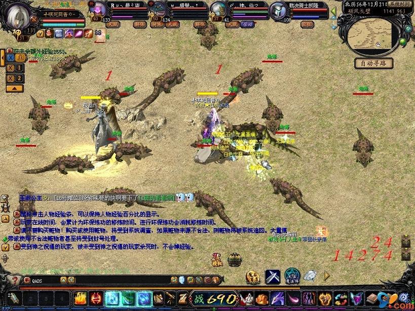 魔域私服官网正版下载：玩法超丰富，特色超独特，速来体验